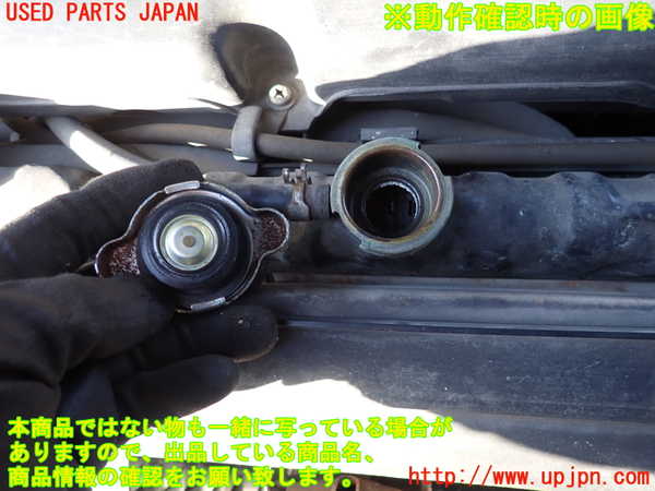 2UPJ-9236312321]セドリック ワゴン(WUY30)ラジエーター1 中古_4