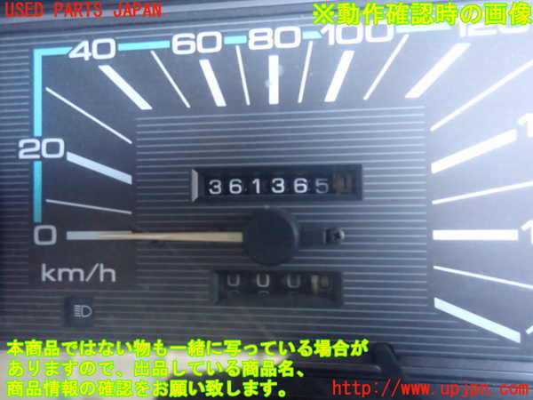 2UPJ-9236316170]セドリック ワゴン(WUY30)スピードメーター 中古_4