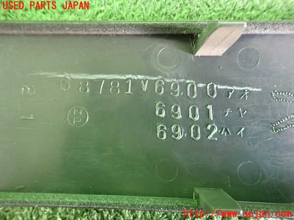 2UPJ-9236317691]セドリック ワゴン(WUY30)内装トリム類1 中古_5