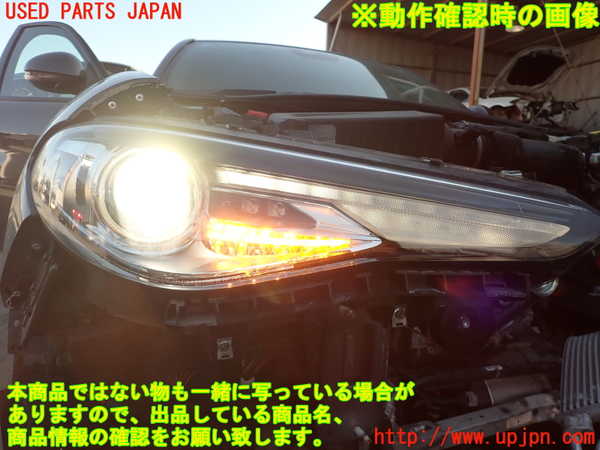 2UPJ-9236321130]アルファロメオ・ジュリア(95220)右ヘッドライト (ジャンク品) HID 中古_5