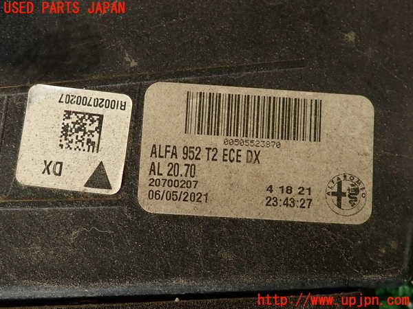 2UPJ-9236321550]アルファロメオ・ジュリア(95220)右リアフィニッシャー 中古_4
