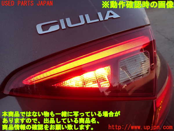 2UPJ-9236321550]アルファロメオ・ジュリア(95220)右リアフィニッシャー 中古_5