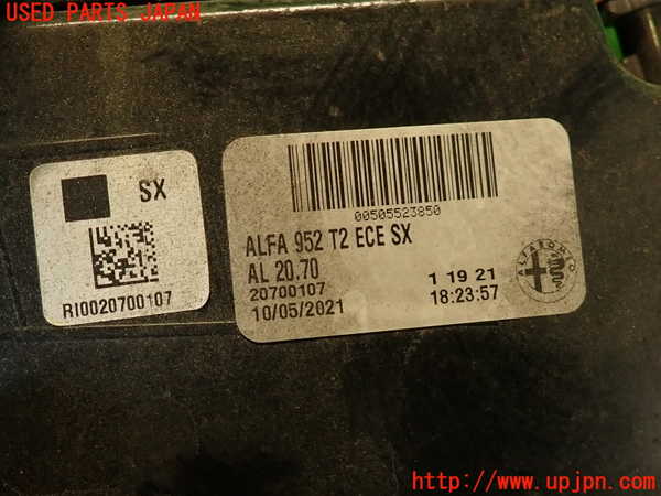 2UPJ-9236321552]アルファロメオ・ジュリア(95220)左リアフィニッシャー 中古_4