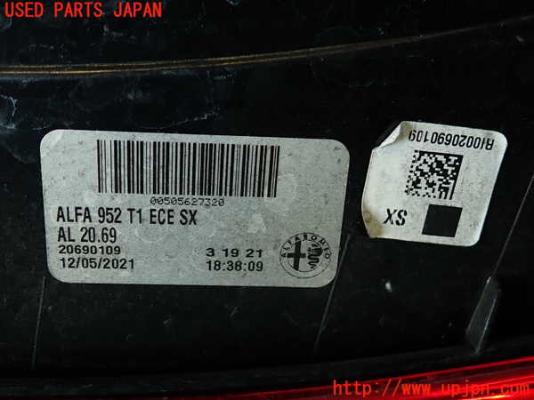 2UPJ-9236321536]アルファロメオ・ジュリア(95220)左テールランプ 中古_4