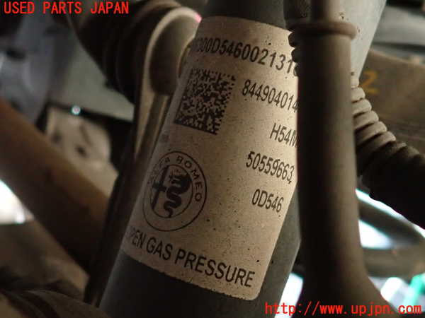 2UPJ-9236325075]アルファロメオ・ジュリア(95220)左リアショックアブソーバー 中古_2