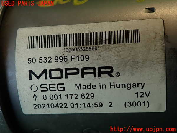 2UPJ-9236326010]アルファロメオ・ジュリア(95220)セルモーター 中古_3