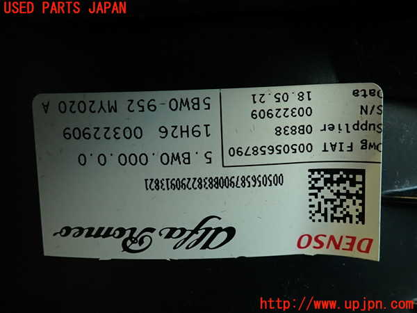 2UPJ-9236326081]アルファロメオ・ジュリア(95220)エバポレーター1 中古_5