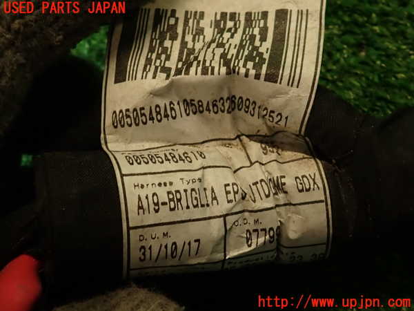 2UPJ-9236326806]アルファロメオ・ジュリア(95220)ハーネス1 中古_4