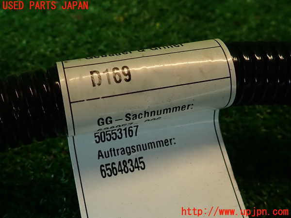 2UPJ-9236326807]アルファロメオ・ジュリア(95220)ハーネス2 中古_4