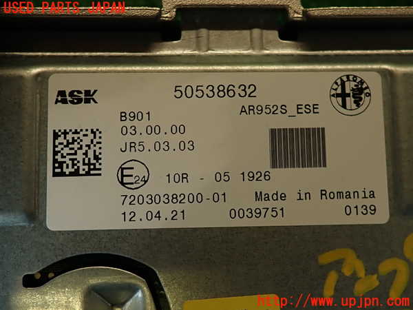 2UPJ-9236326525]アルファロメオ・ジュリア(95220)アンプ 中古_5