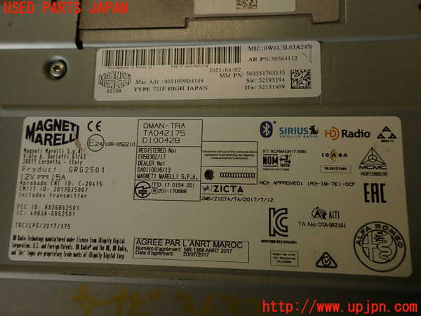 2UPJ-9236326589]アルファロメオ・ジュリア(95220)カーナビゲーション 中古_4