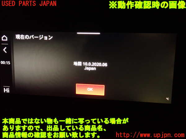 2UPJ-9236326589]アルファロメオ・ジュリア(95220)カーナビゲーション 中古_5
