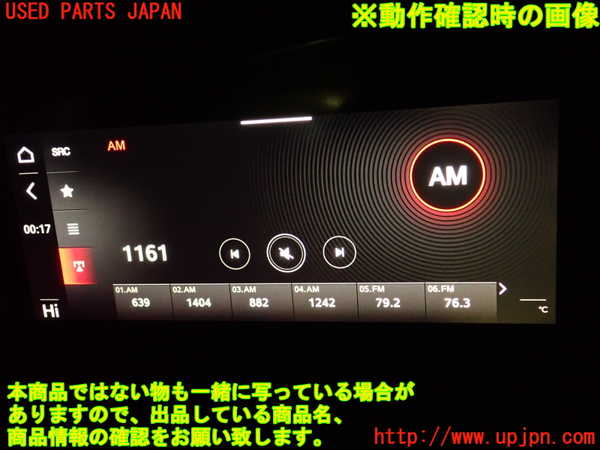 2UPJ-9236326629]アルファロメオ・ジュリア(95220)モニター 中古_5