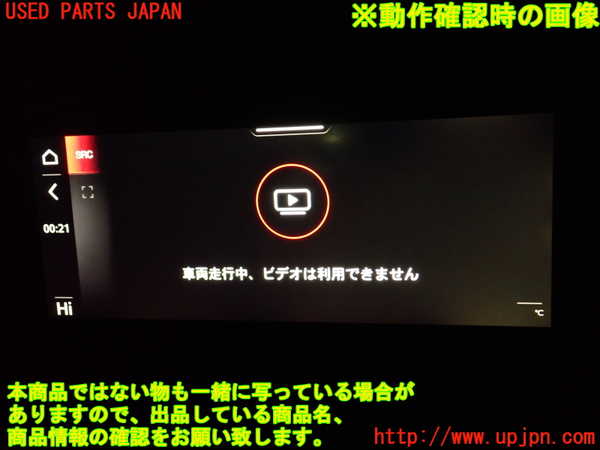 2UPJ-9236326660]アルファロメオ・ジュリア(95220)TVチューナー 中古_5