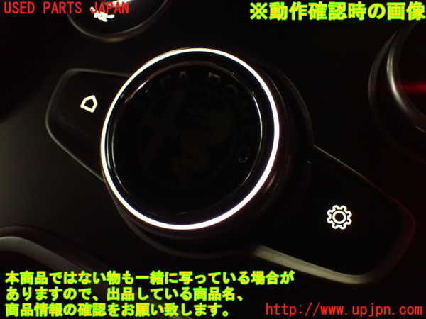 2UPJ-9236326307]アルファロメオ・ジュリア(95220)スイッチ2 中古_4