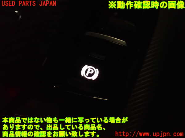 2UPJ-9236326308]アルファロメオ・ジュリア(95220)スイッチ3 (パーキング) 中古_4