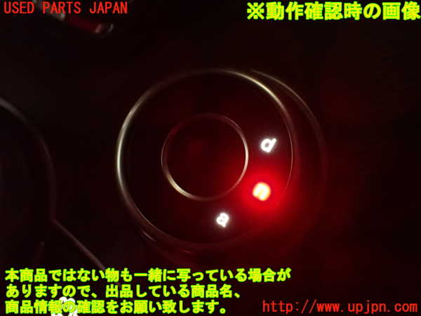 2UPJ-9236326309]アルファロメオ・ジュリア(95220)スイッチ4 中古_4