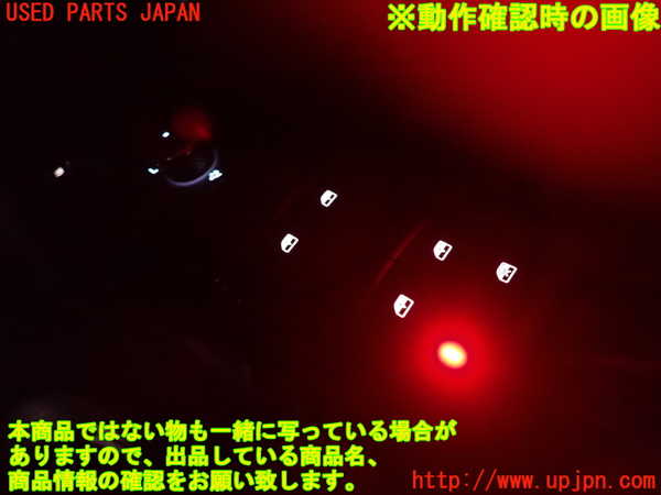 2UPJ-9236326240]アルファロメオ・ジュリア(95220)右前パワーウィンドウスイッチ 中古_5