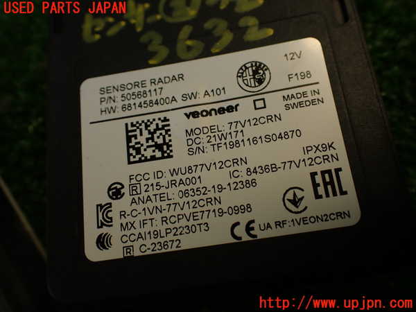 2UPJ-9236326382]アルファロメオ・ジュリア(95220)センサー2 中古_5