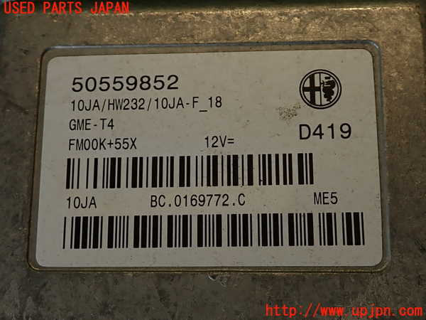 2UPJ-9236326110]アルファロメオ・ジュリア(95220)エンジンコンピューター 中古_4