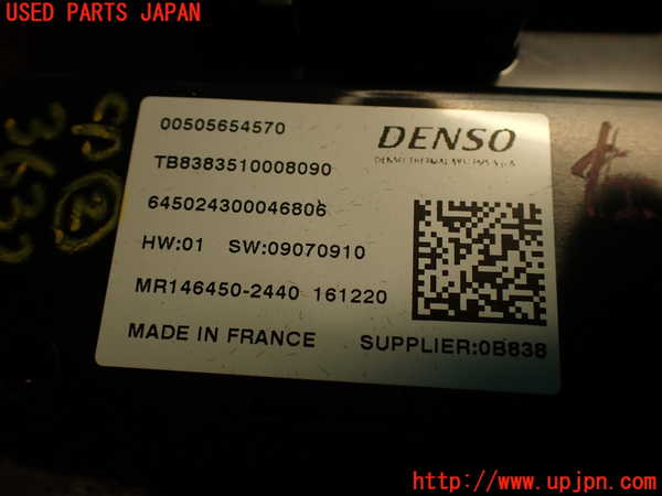 2UPJ-9236326147]アルファロメオ・ジュリア(95220)コンピューター2 中古_4