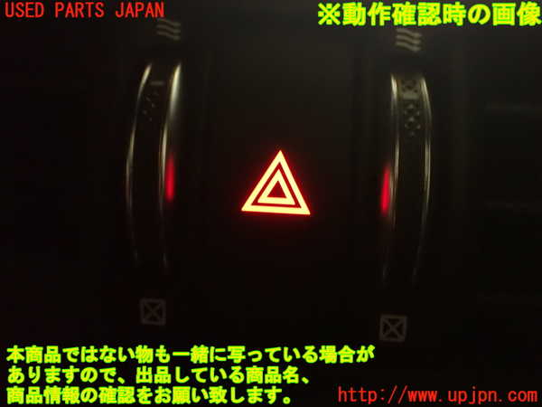 2UPJ-9236326290]アルファロメオ・ジュリア(95220)ハザードスイッチ 中古_4