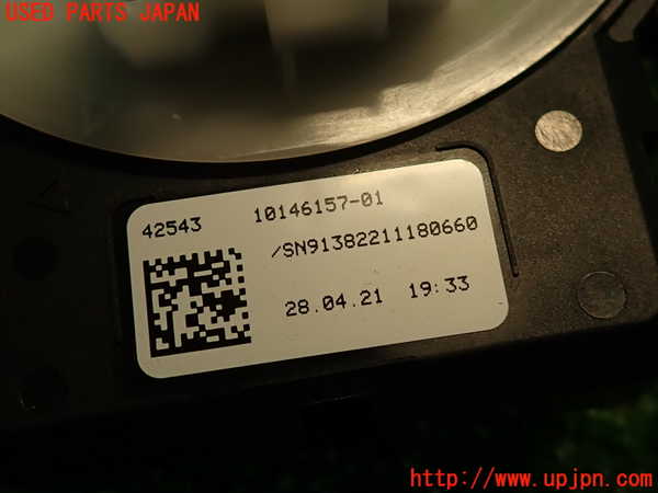 2UPJ-9236326800]アルファロメオ・ジュリア(95220)スパイラルケーブル(リール) 中古_3