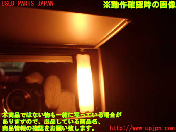 2UPJ-9236327625]アルファロメオ・ジュリア(95220)室内サンバイザー右側 中古_5