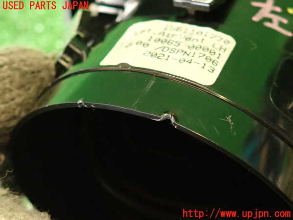 2UPJ-9236327528]アルファロメオ・ジュリア(95220)エアコン吹き出し口3 (左) 中古_4