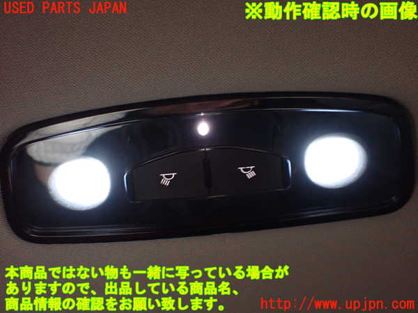 2UPJ-9236326412]アルファロメオ・ジュリア(95220)ルームランプ2 (真中 2列目) 中古_5