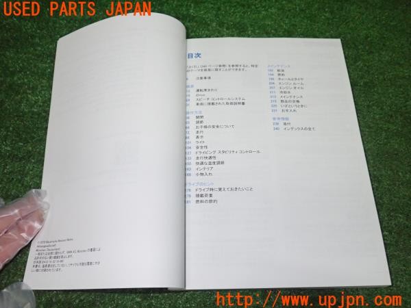3UPJ=9236330802]BMW 420i グランクーペ(4D20 F36)前期 取扱説明書 取説 車両マニュアル 中古_3