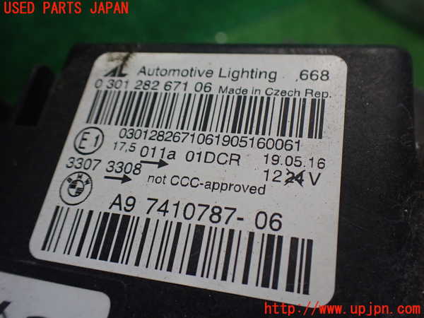 2UPJ-9236331132]BMW 420i グランクーペ(4D20)(F36)左ヘッドライト HID (ジャンク品) 中古_4