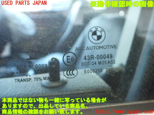 2UPJ-9236331260]BMW 420i グランクーペ(4D20)(F36)左前ドア 中古(43R-00049 M25)_5