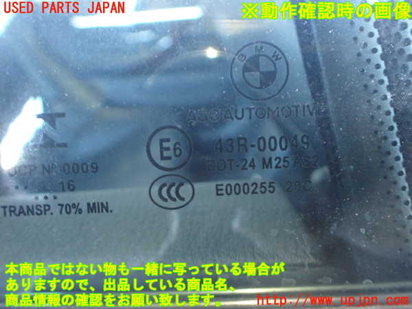 2UPJ-9236331290]BMW 420i グランクーペ(4D20)(F36)右後ドア 中古(43R-00049 M25)_5