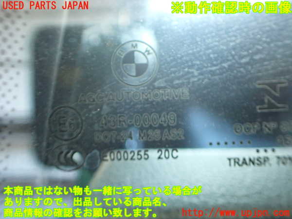 2UPJ-9236331320]BMW 420i グランクーペ(4D20)(F36)左後ドア 中古(43R-00049 M25)_4