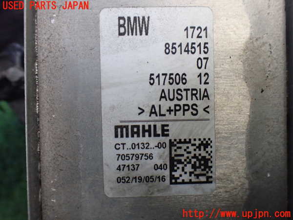 2UPJ-9236332481]BMW 420i グランクーペ(4D20)(F36)オイルクーラー1 中古_3
