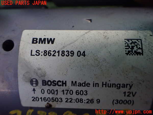 2UPJ-9236336010]BMW 420i グランクーペ(4D20)(F36)セルモーター 中古_3