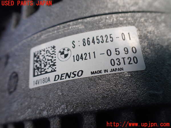 2UPJ-9236336015]BMW 420i グランクーペ(4D20)(F36)オルタネーター(ダイナモ) 中古_3
