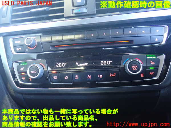 2UPJ-9236336066]BMW 420i グランクーペ(4D20)(F36)エアコンスイッチ1 中古_3
