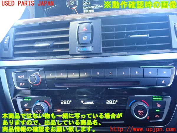 2UPJ-9236336306]BMW 420i グランクーペ(4D20)(F36)スイッチ1 (MODE) 中古_3