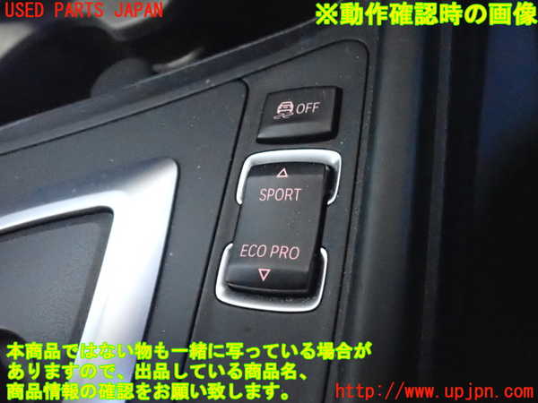 2UPJ-9236336310]BMW 420i グランクーペ(4D20)(F36)スイッチ5 (TCS OFF、走行モード切替) 中古_3