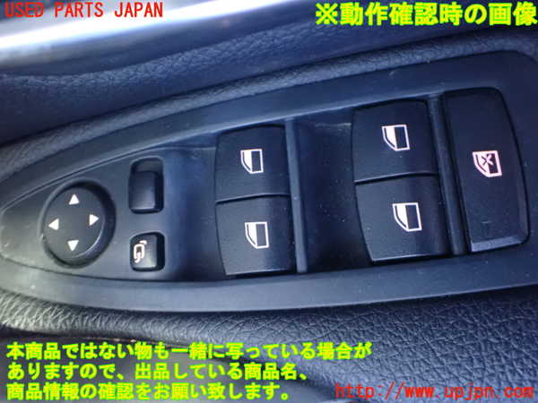 2UPJ-9236336240]BMW 420i グランクーペ(4D20)(F36)右前パワーウィンドウスイッチ 中古_3