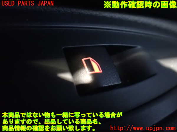 2UPJ-9236336245]BMW 420i グランクーペ(4D20)(F36)左前パワーウィンドウスイッチ 中古_3