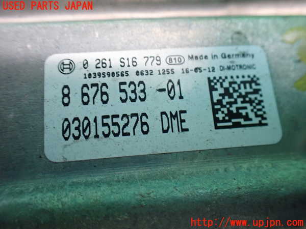 2UPJ-9236336110]BMW 420i グランクーペ(4D20)(F36)エンジンコンピューター DME 中古_3