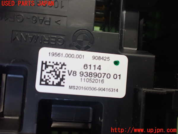 2UPJ-9236336741]BMW 420i グランクーペ(4D20)(F36)ヒューズボックス1 中古_4