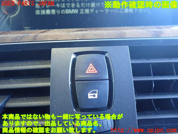 2UPJ-9236336290]BMW 420i グランクーペ(4D20)(F36)ハザードスイッチ 中古_3