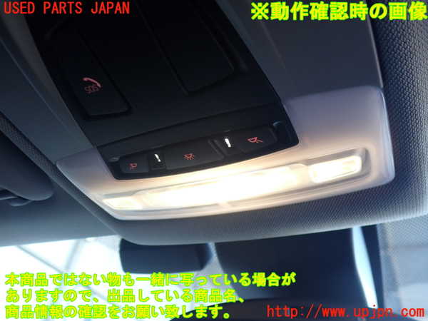 2UPJ-9236336411]BMW 420i グランクーペ(4D20)(F36)ルームランプ1 (1列目真中) 中古_2