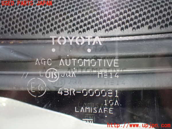 1UPJ-9236341195]アルファードハイブリッド(ATH20W)フロントガラス 中古(43R-000081 M814)_3