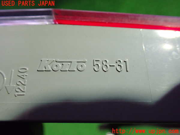 1UPJ-9236341552]アルファードハイブリッド(ATH20W)左リアフィニッシャー 中古_3