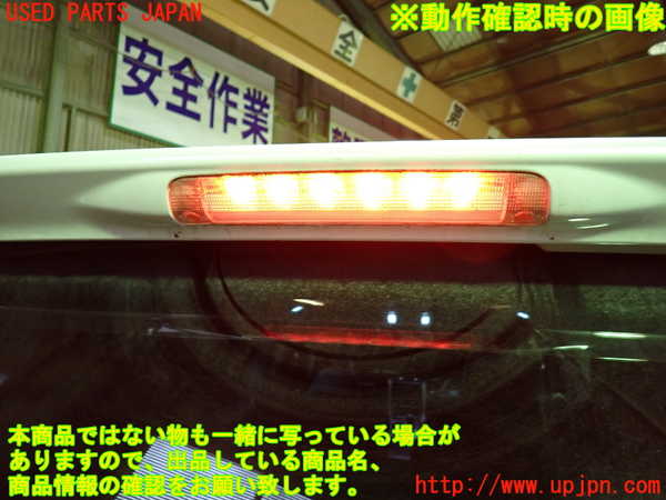 1UPJ-9236341520]アルファードハイブリッド(ATH20W)リアスポイラー 中古_5